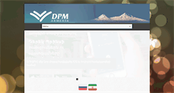 Desktop Screenshot of derekprincearmenia.com
